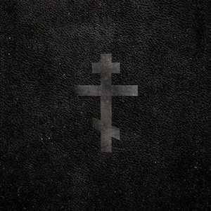 HolyName Three Bar Cross - EP